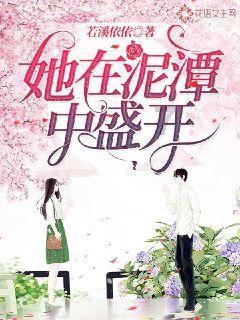 “离幸福更近了”——陇南避险搬迁见闻